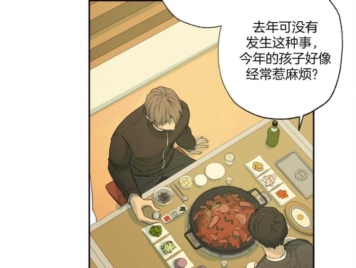 《走失的夜(第I II季)》第99话 第32页