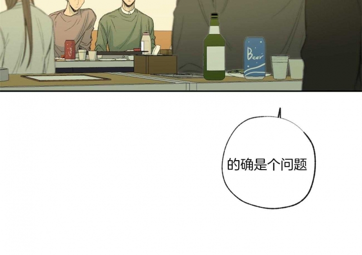 《走失的夜(第I II季)》第99话 第37页