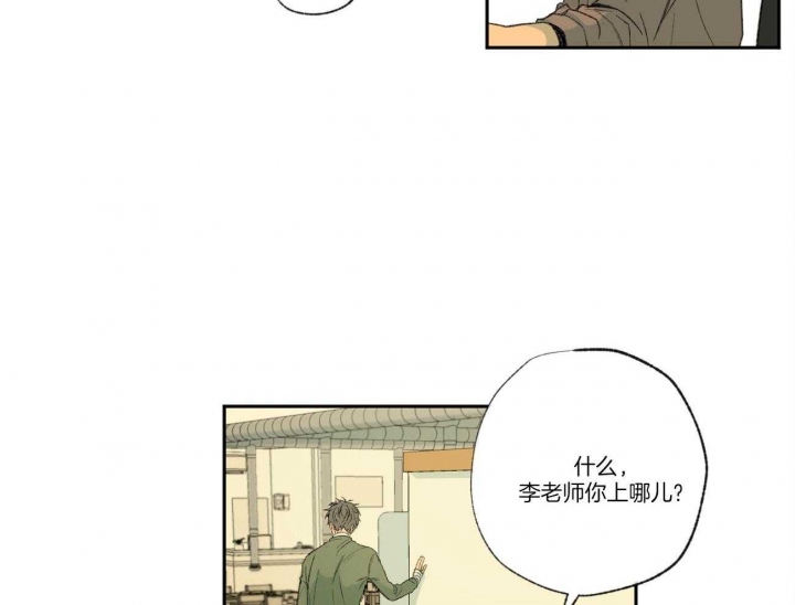 《走失的夜(第I II季)》第100话 第20页