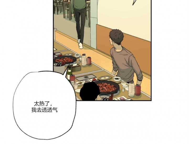 《走失的夜(第I II季)》第100话 第21页