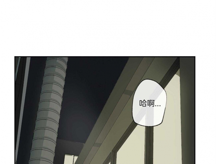 《走失的夜(第I II季)》第100话 第29页