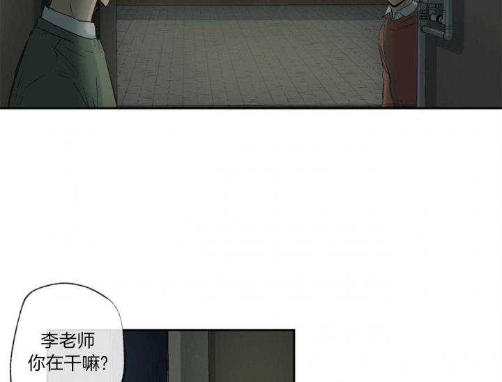 《走失的夜(第I II季)》第100话 第35页