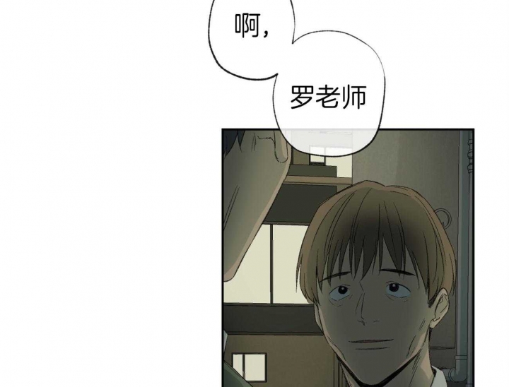 《走失的夜(第I II季)》第100话 第37页