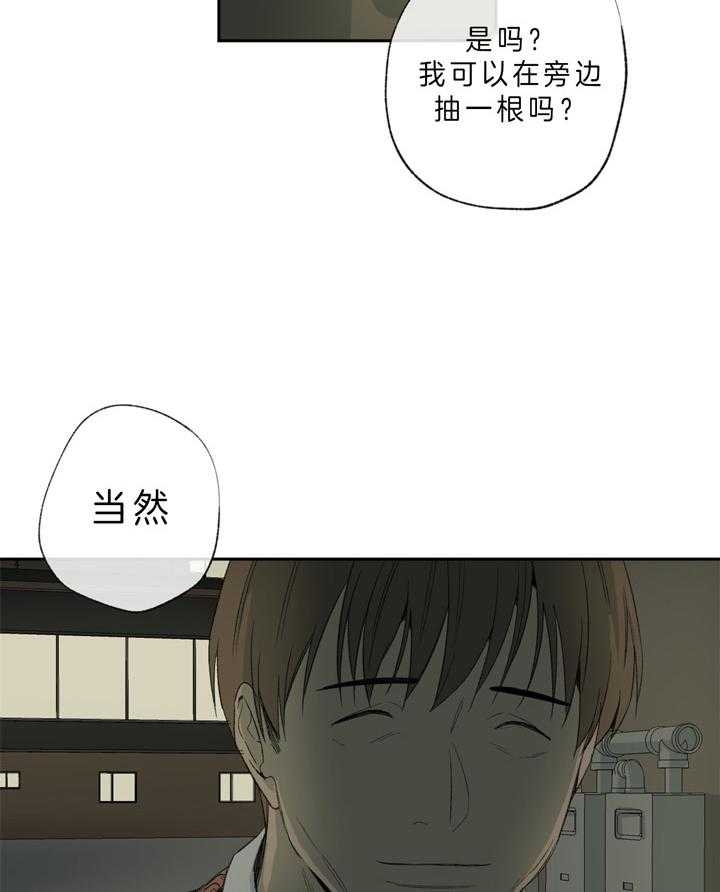 《走失的夜(第I II季)》第100话 第40页