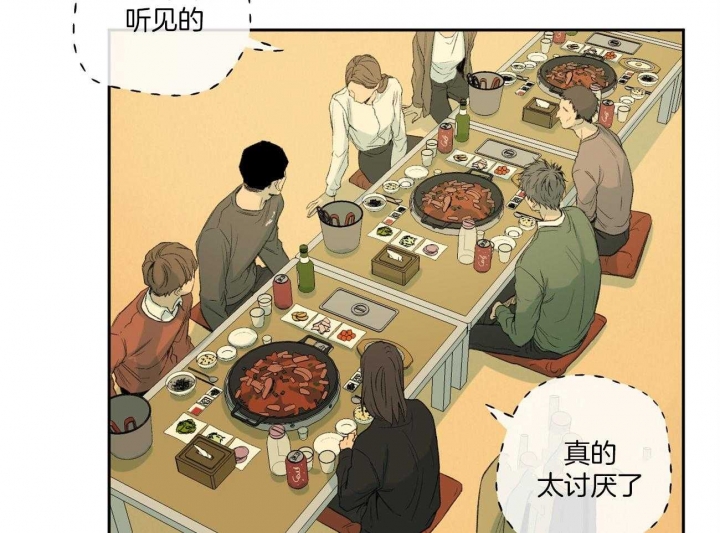 《走失的夜(第I II季)》第100话 第4页