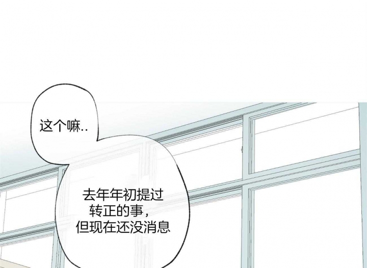 《走失的夜(第I II季)》第98话 第25页