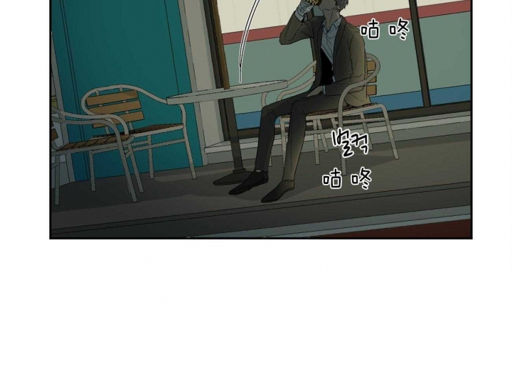 《走失的夜(第I II季)》第103话 第12页