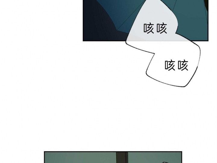 《走失的夜(第I II季)》第103话 第14页