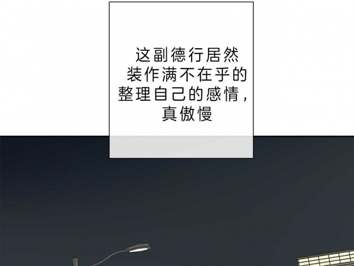 《走失的夜(第I II季)》第103话 第22页