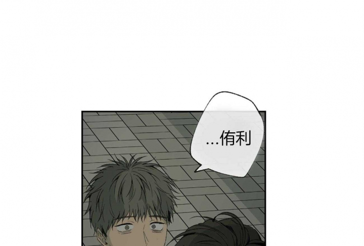 《走失的夜(第I II季)》第103话 第37页