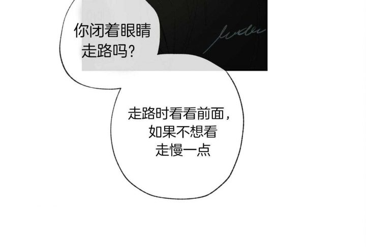 《走失的夜(第I II季)》第103话 第39页
