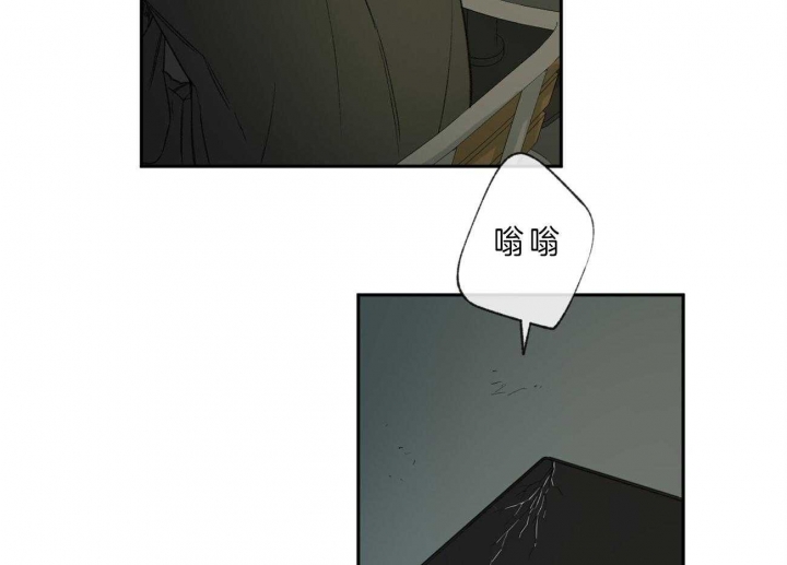 《走失的夜(第I II季)》第103话 第8页