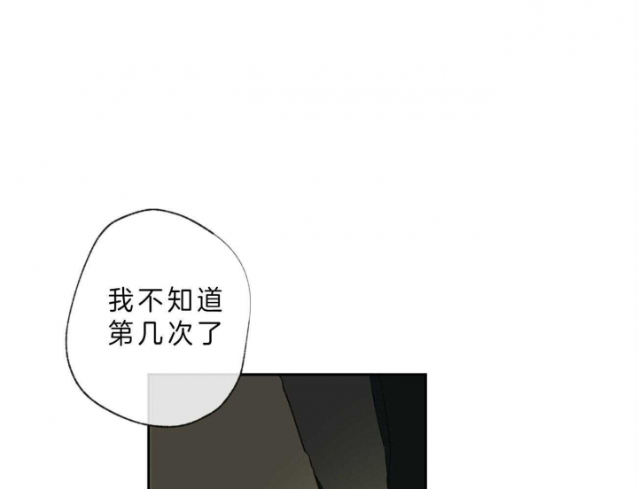 《走失的夜(第I II季)》第101话 第10页