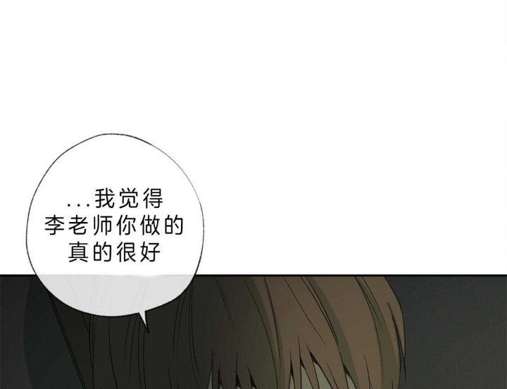 《走失的夜(第I II季)》第101话 第18页