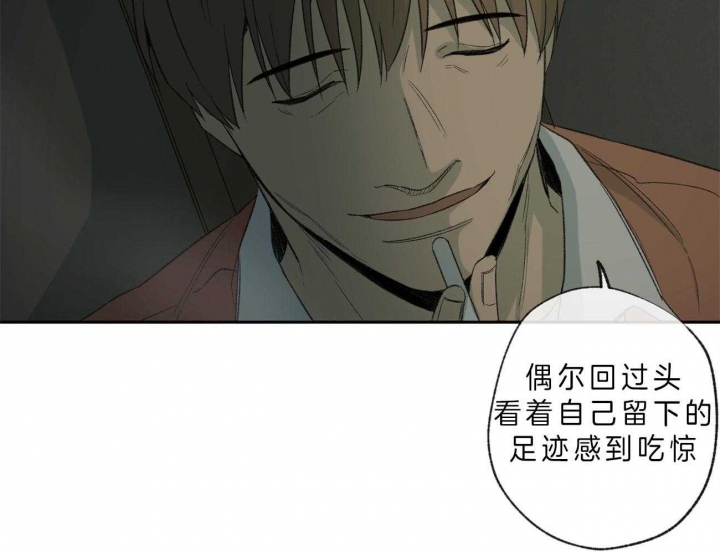《走失的夜(第I II季)》第101话 第19页