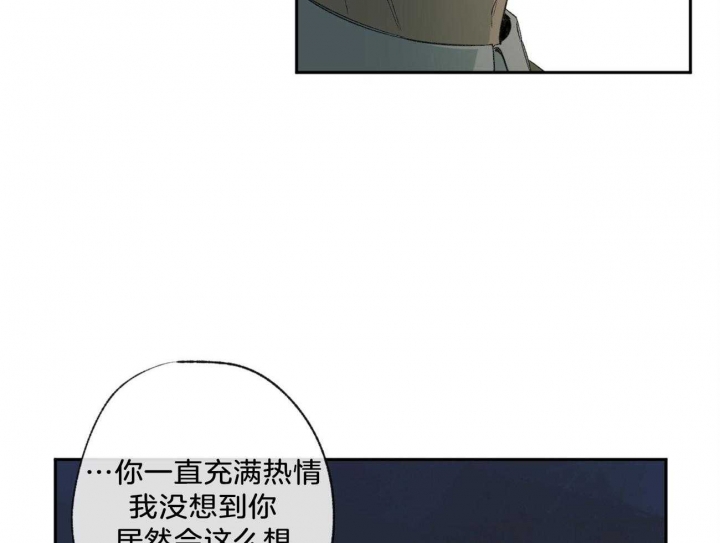《走失的夜(第I II季)》第101话 第26页