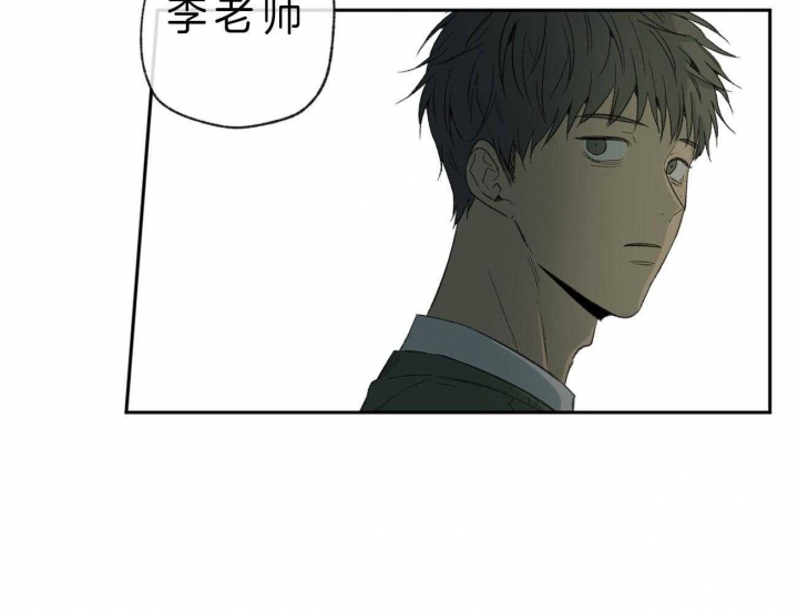 《走失的夜(第I II季)》第101话 第3页
