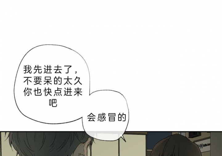 《走失的夜(第I II季)》第101话 第43页