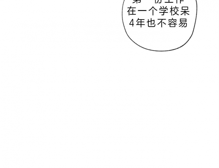 《走失的夜(第I II季)》第101话 第6页