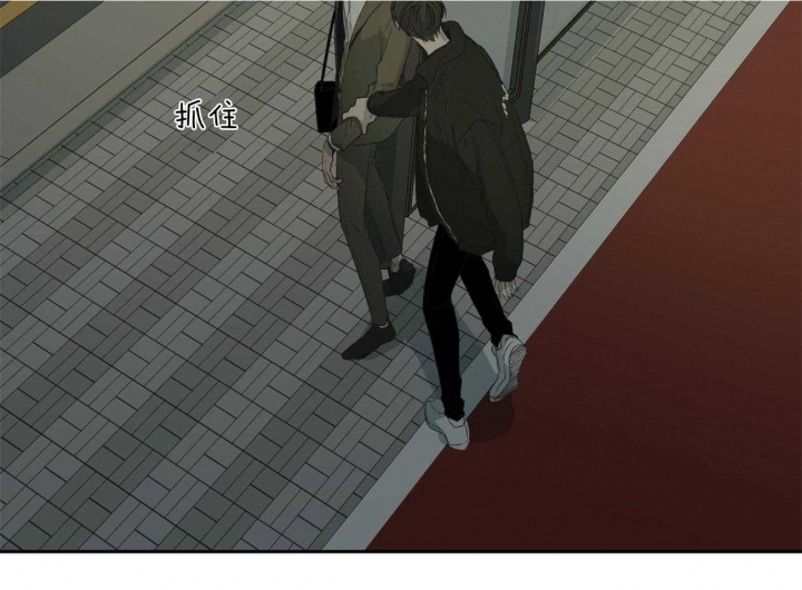 《走失的夜(第I II季)》第105话 第12页