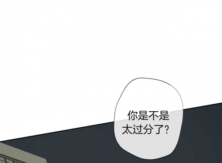 《走失的夜(第I II季)》第105话 第17页