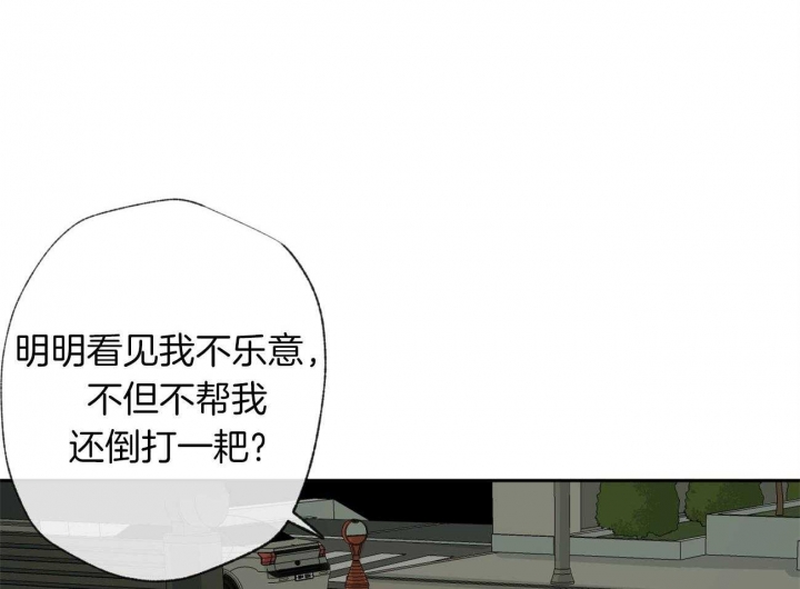 《走失的夜(第I II季)》第105话 第19页