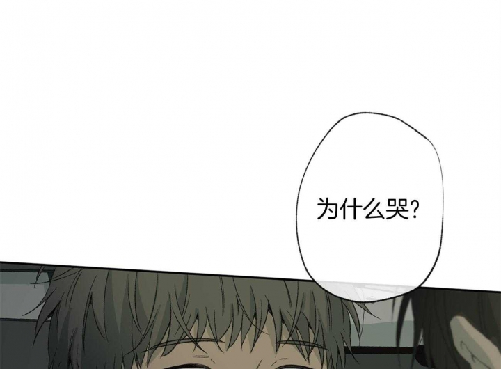 《走失的夜(第I II季)》第105话 第22页