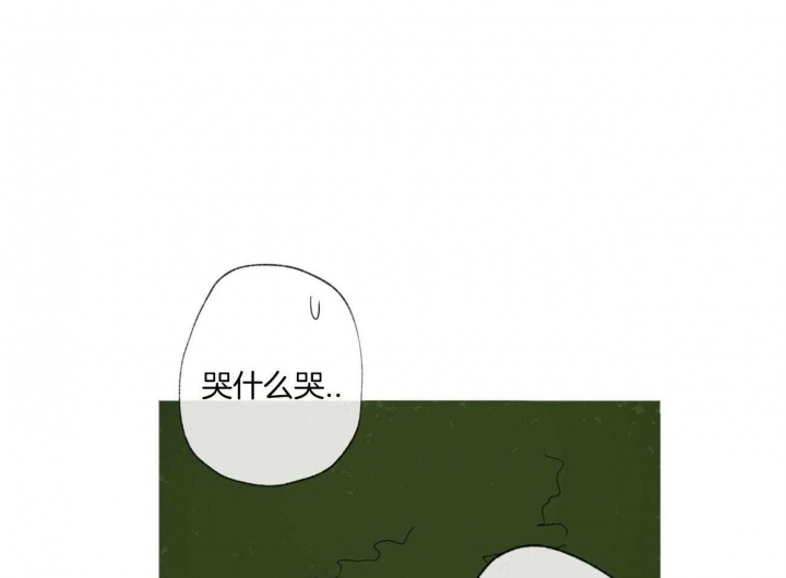 《走失的夜(第I II季)》第105话 第27页