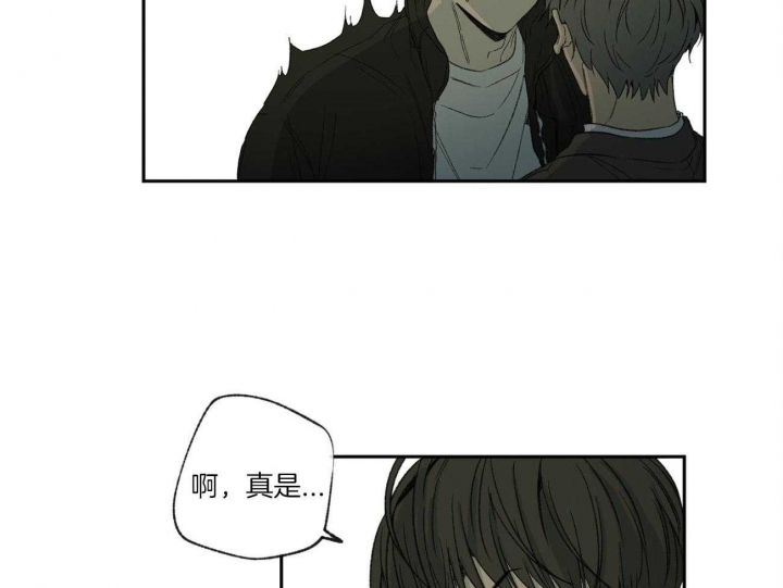 《走失的夜(第I II季)》第105话 第35页