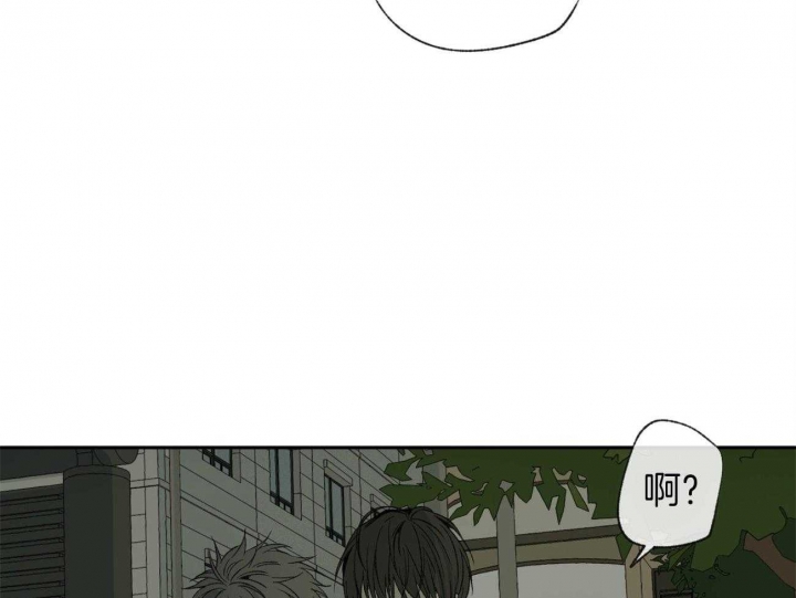 《走失的夜(第I II季)》第105话 第39页