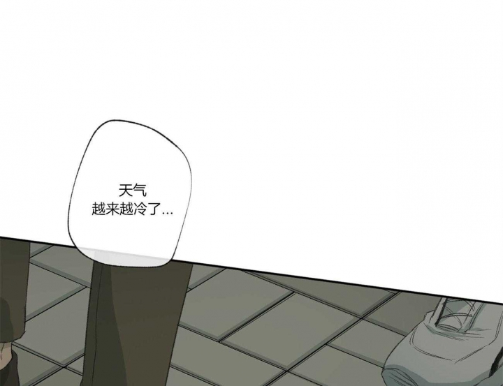《走失的夜(第I II季)》第105话 第9页