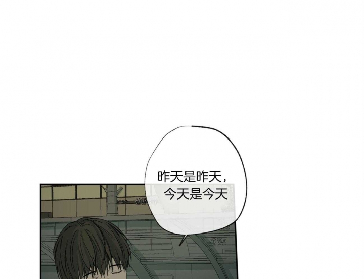 《走失的夜(第I II季)》第104话 第16页