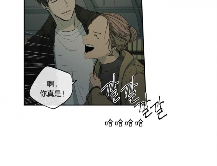 《走失的夜(第I II季)》第104话 第17页