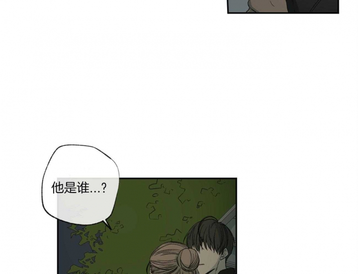 《走失的夜(第I II季)》第104话 第19页