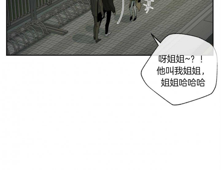 《走失的夜(第I II季)》第104话 第23页