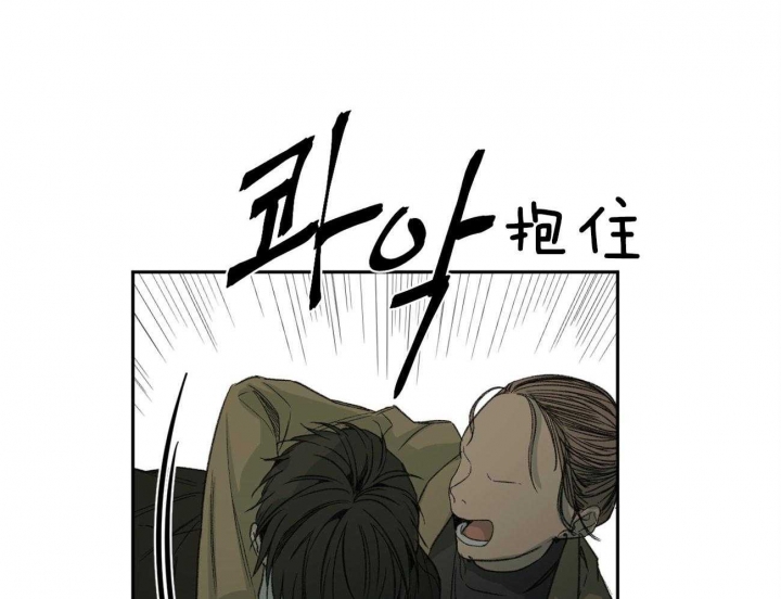 《走失的夜(第I II季)》第104话 第24页