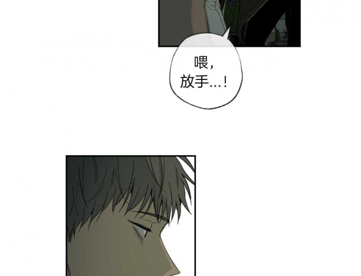 《走失的夜(第I II季)》第104话 第27页