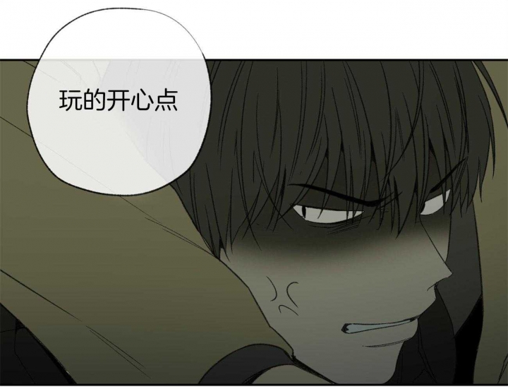 《走失的夜(第I II季)》第104话 第29页