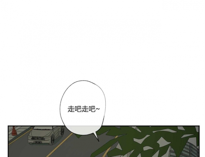 《走失的夜(第I II季)》第104话 第30页