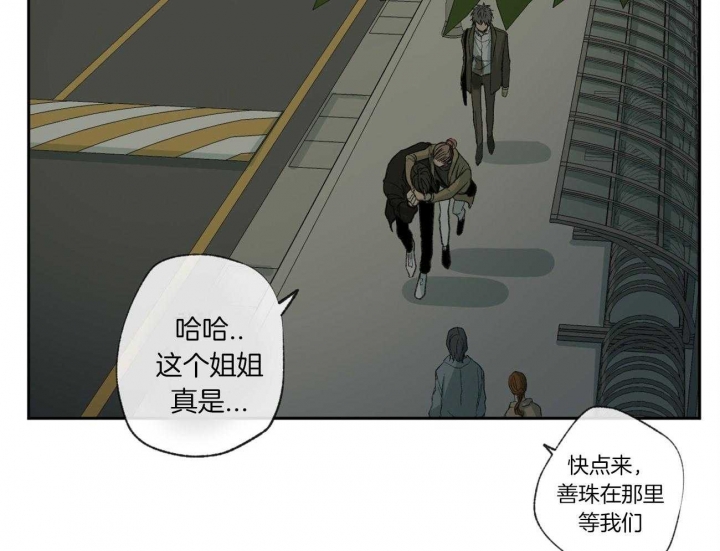 《走失的夜(第I II季)》第104话 第31页