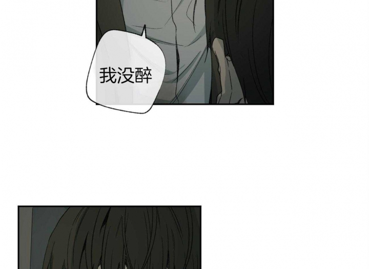 《走失的夜(第I II季)》第104话 第5页