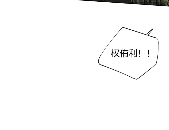 《走失的夜(第I II季)》第104话 第9页