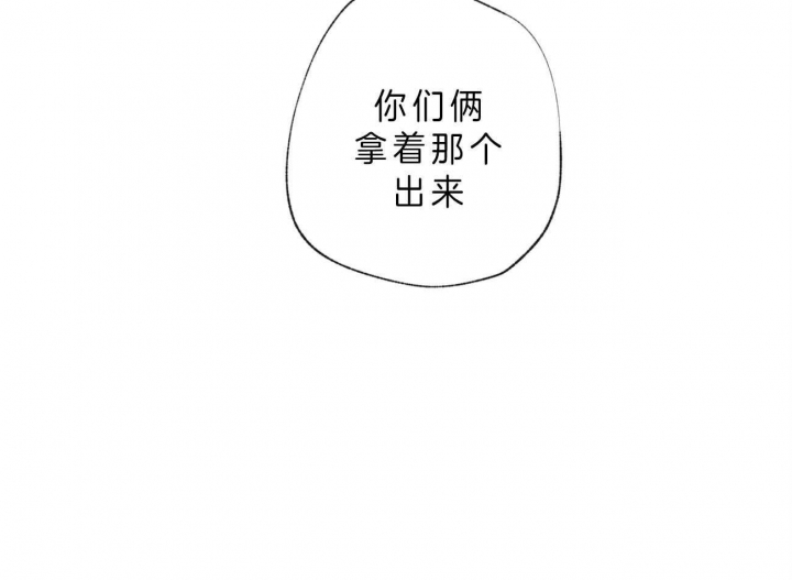 《走失的夜(第I II季)》第102话 第16页