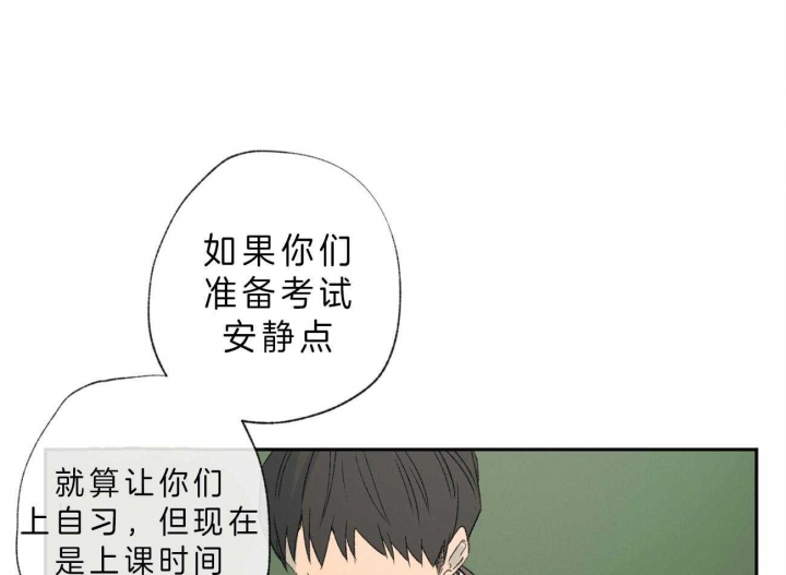 《走失的夜(第I II季)》第102话 第18页