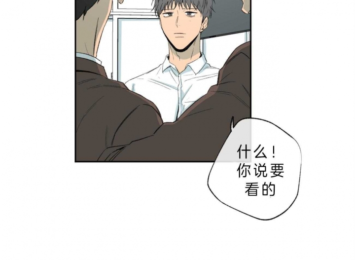 《走失的夜(第I II季)》第102话 第21页