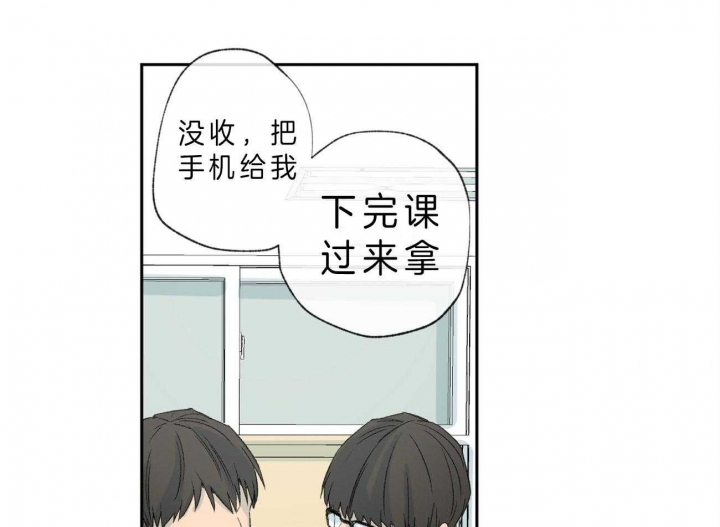 《走失的夜(第I II季)》第102话 第22页