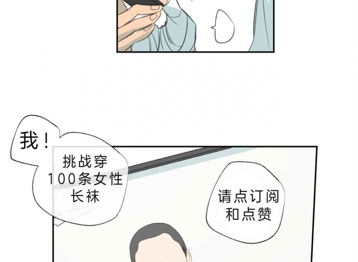 《走失的夜(第I II季)》第102话 第27页