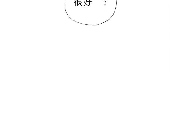 《走失的夜(第I II季)》第102话 第2页