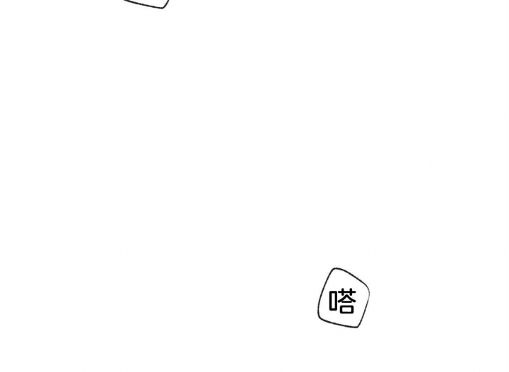 《走失的夜(第I II季)》第102话 第7页