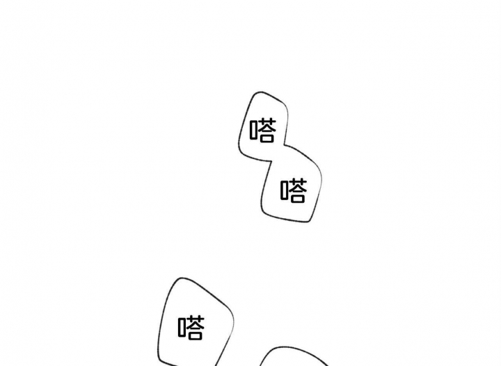 《走失的夜(第I II季)》第102话 第8页